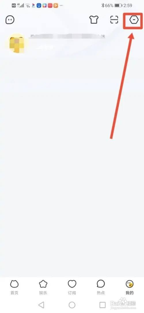 如何使用虎牙直播APP关闭悬浮球？