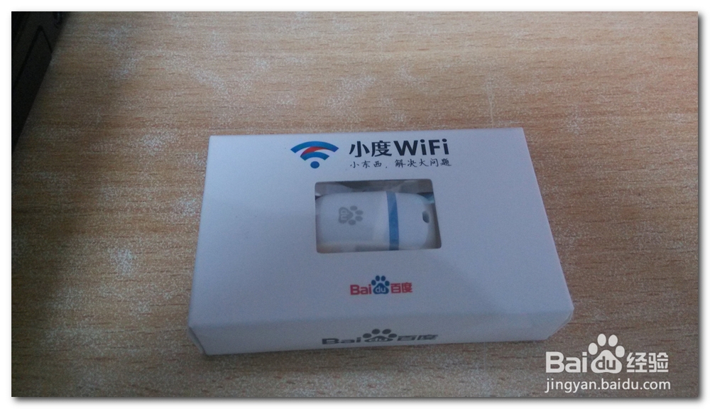 百度wifi/小度wfii如何怎么安装驱动及使用
