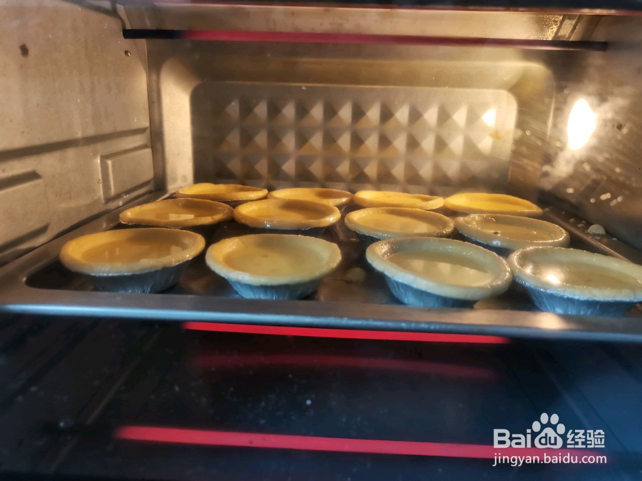 蛋挞的简单做法