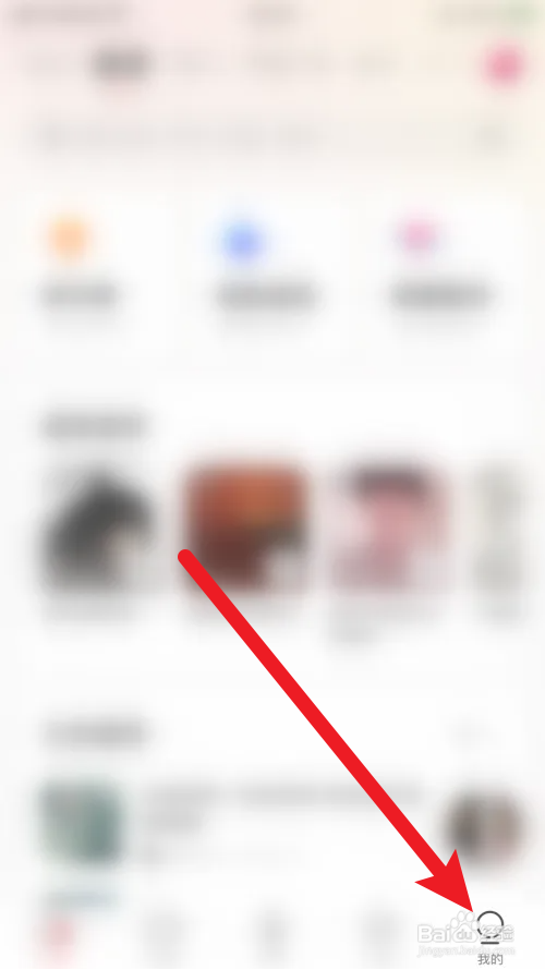 荔枝怎么关闭显示我在荔枝派