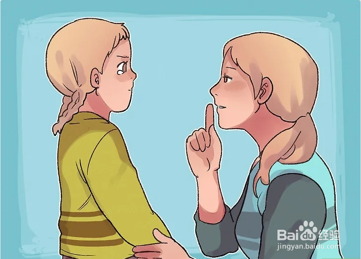 如何应对小孩子闹脾气