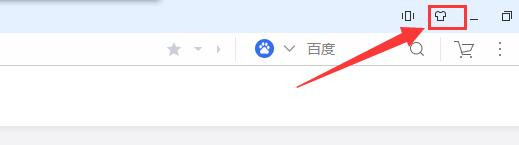 uc浏览器电脑版怎样更换主题皮肤