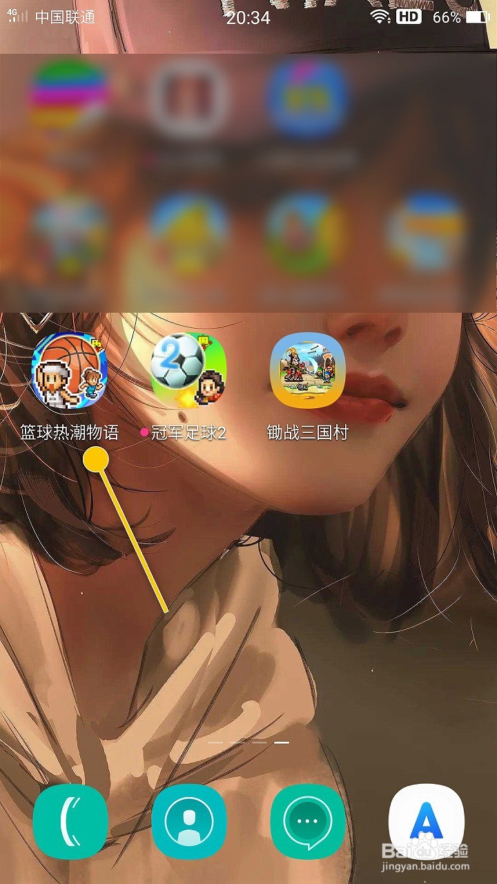 篮球热潮物语如何阅读篮球杂志增加球员经验
