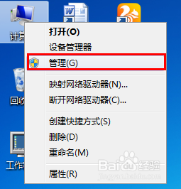 无法用立体声混音内录电脑声音无法打开录音机