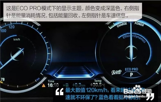 石家庄宝马原厂件宝马640改装液晶仪表