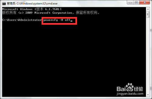 电脑上怎么有效的清理系统盘的垃圾