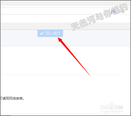 浏览器收藏夹不小心删除了怎么找回