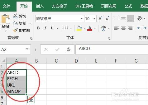 excel大写字母怎么转小写