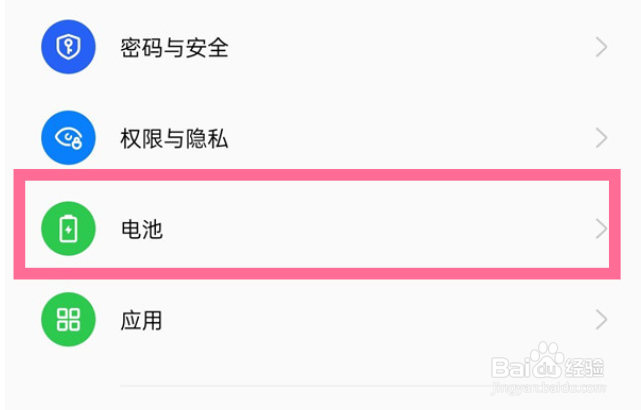 oppo手机启用超级省电模式教程分享