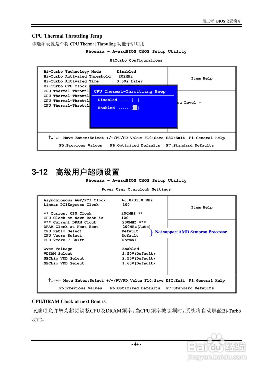 捷波 K8B8G主板说明书:[5]