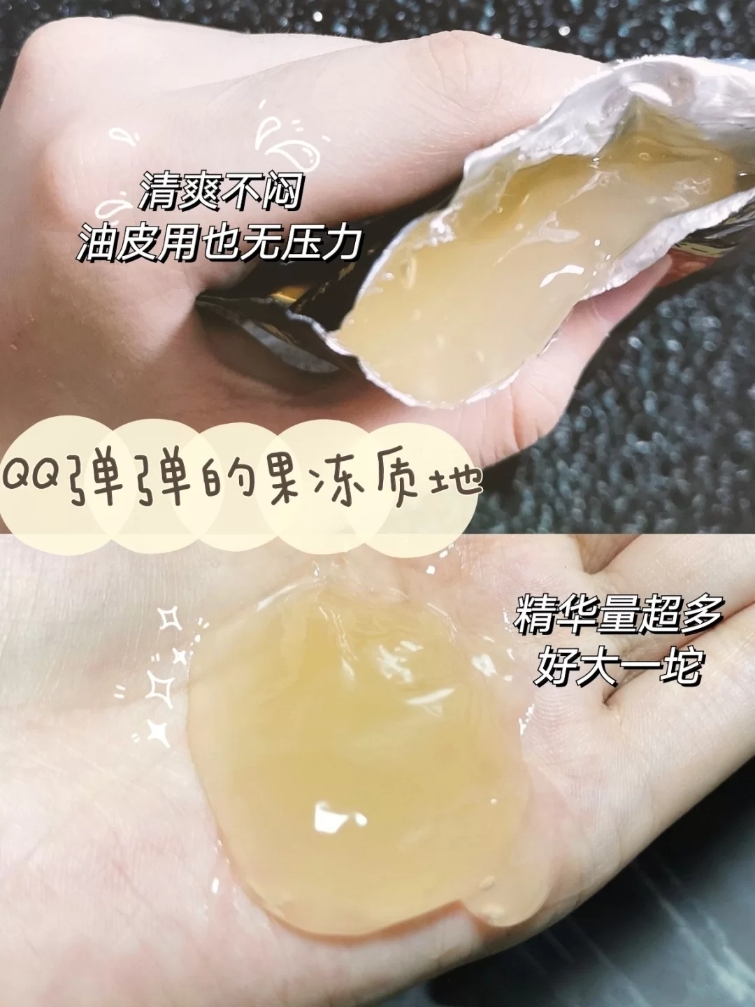 黄黑皮美白面膜推荐，养成初恋白嫩小脸蛋～