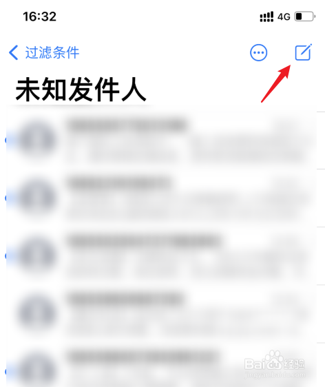 发短信怎么切换主号副号