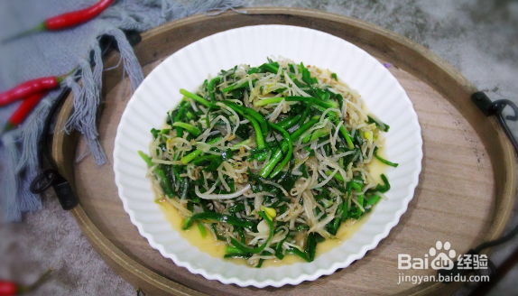绿豆芽炒韭菜的做法