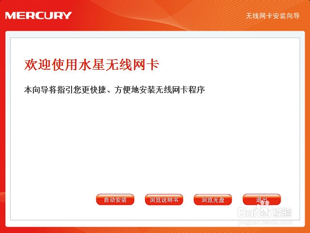 没网络怎么安装有线网卡和无线网卡驱动的方法