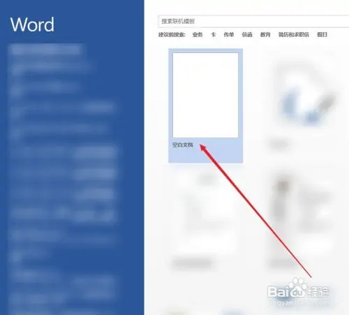 作文提纲怎么列出