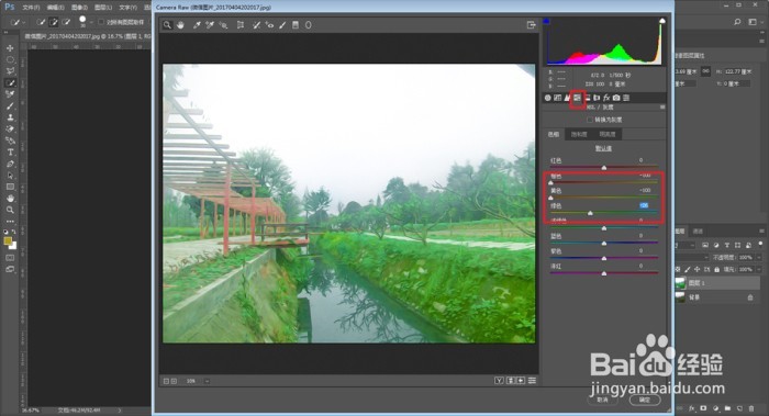 PS教程把风景照片调成彩色油画效果的