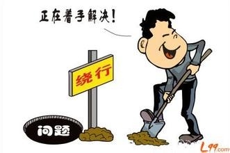 解决问题的法宝-----尝试多种方法