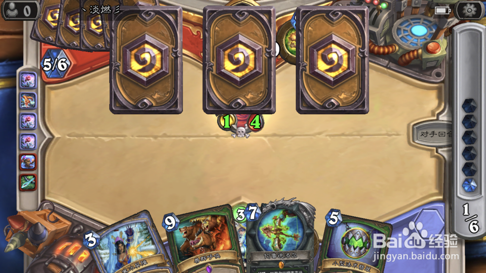 炉石传说最新大乱斗模式只是幻觉获胜攻略