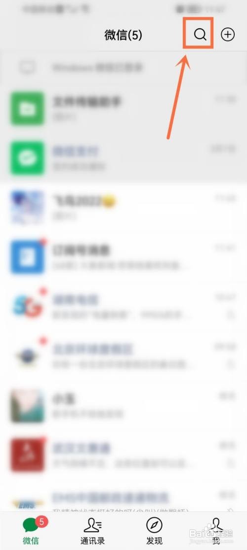 如何观看2023全国中小学生安全教育日直播入口