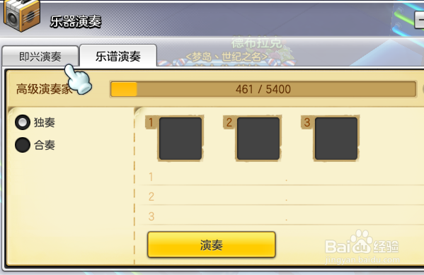 冒险岛2废弃矿山钥匙怎么获得