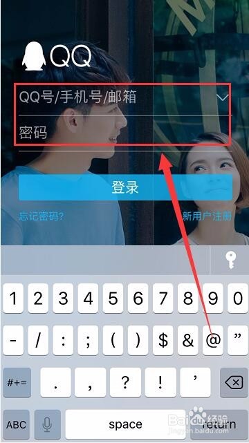 如何使用QQ提取图片中的文字