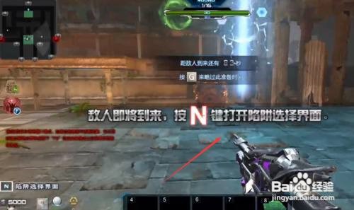 逆战隐藏任务怎么做
