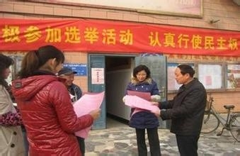 村委会选举没有过半数怎么办