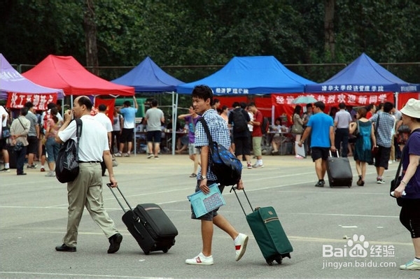 大学新生报到需要带什么？