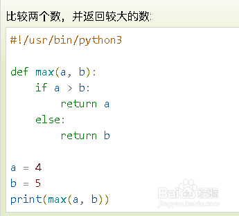 python3如何定义一个函数