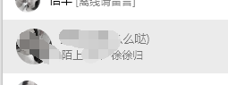 如何通过qq分享桌面操作和演示白板