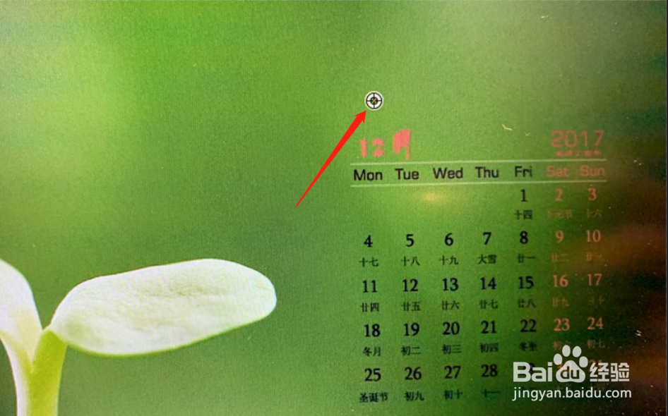 如何用Photoshop去掉图片不要的内容?