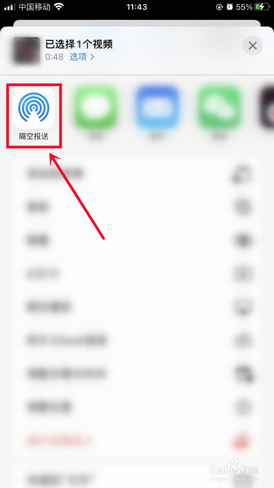 苹果手机视频怎么传到电脑上