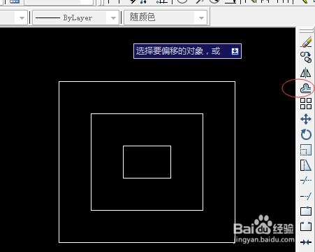 CAD基础绘图—偏移命令