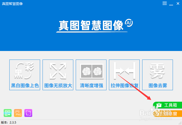 怎么批量的压缩图片