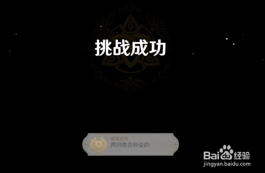 原神为了青色的身影任务怎么做