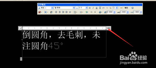 Autocad软件文字功能的设置