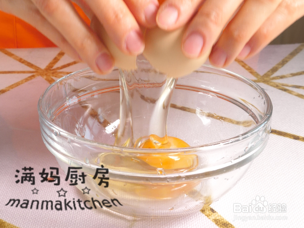 做出入味的黑芝麻饼