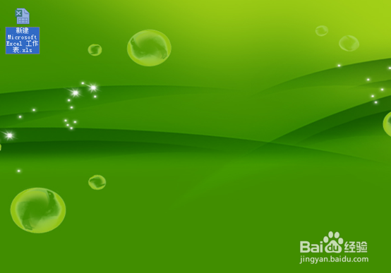 excel表格如何加密码