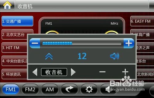 纽曼车机起亚K5加装DVD导航,K5导航温州美卡详解