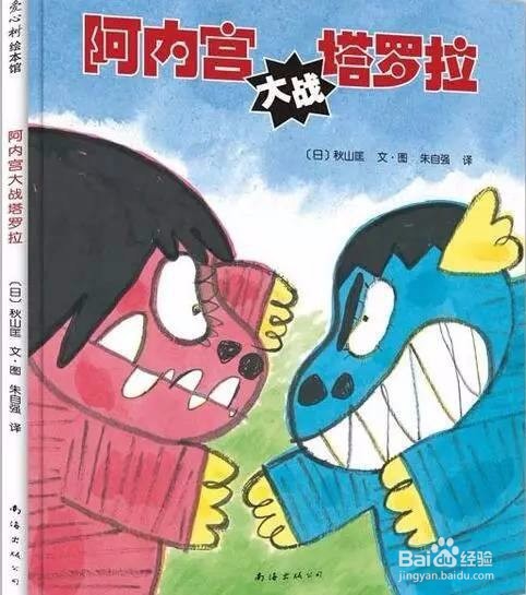 孩子打架的正确应对方法