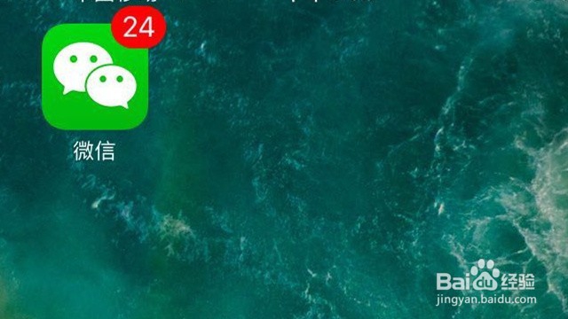 微信怎么开启拍摄或编辑后的内容自动保存相册