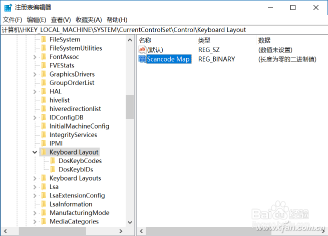 玩游戏怎么禁用Win键 游戏时屏蔽键盘按键方法