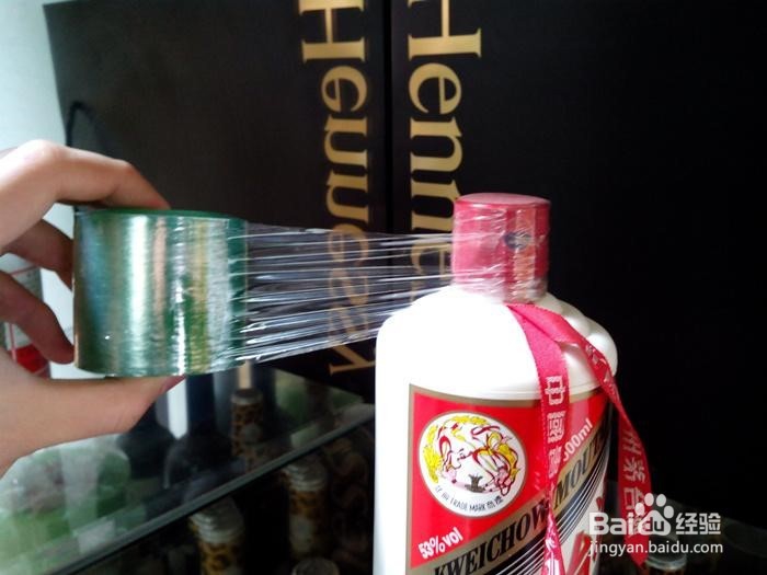 茅台酒瓶封口怎么封