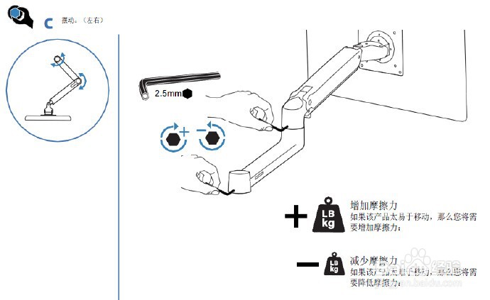 爱格升显示器支架的安装方法