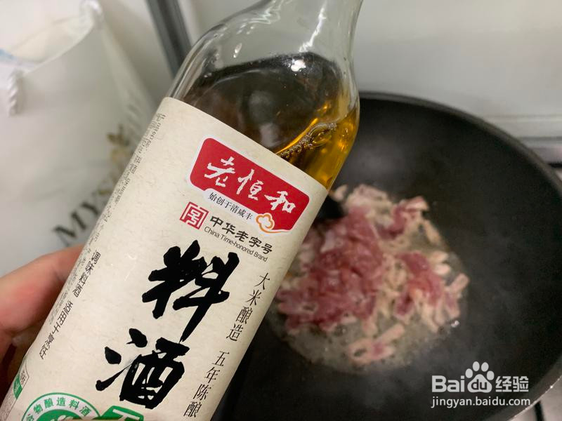 家常下饭菜辣椒毛豆炒肉的做法