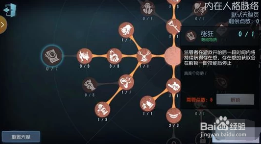第五人格小丑如何玩？