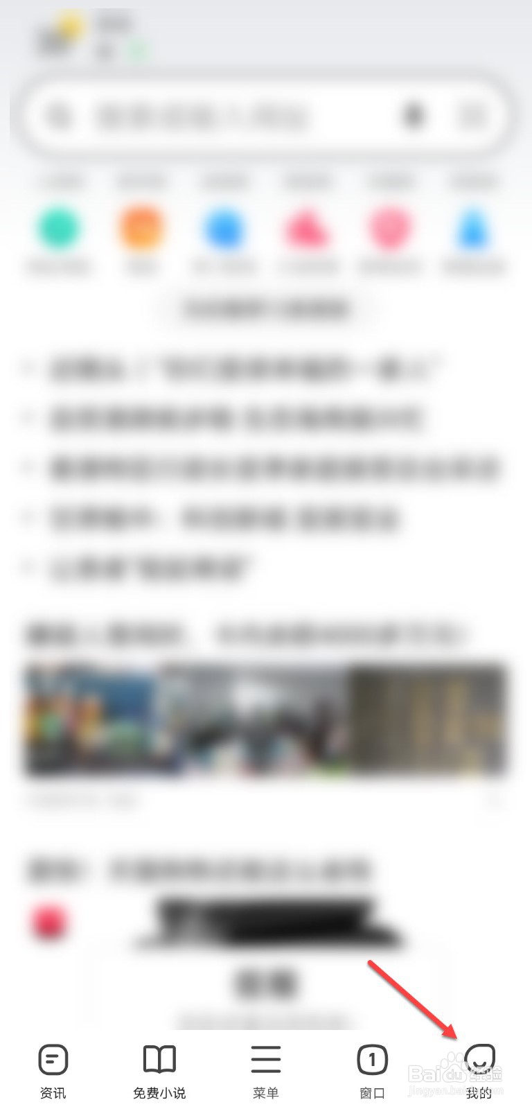 360浏览器怎么显示搜索历史