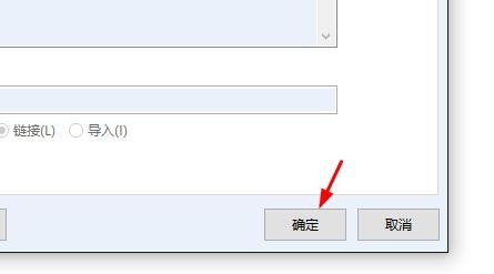 Word如何设置链接的CSS