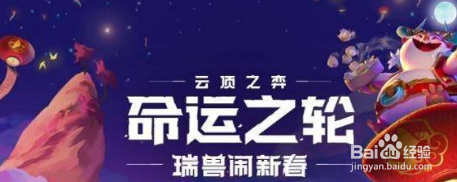 福牛夜市怎么获得