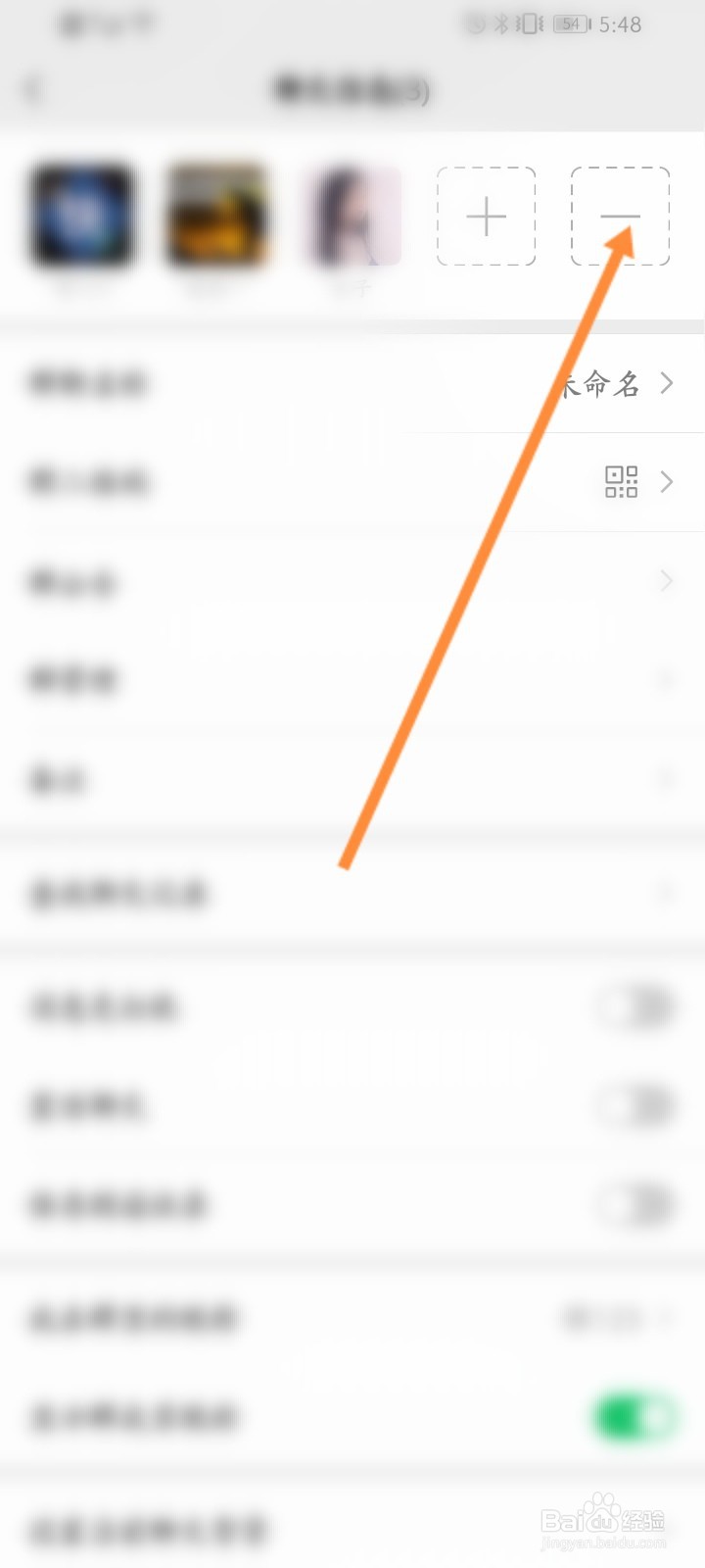 微信两个人怎么建群聊